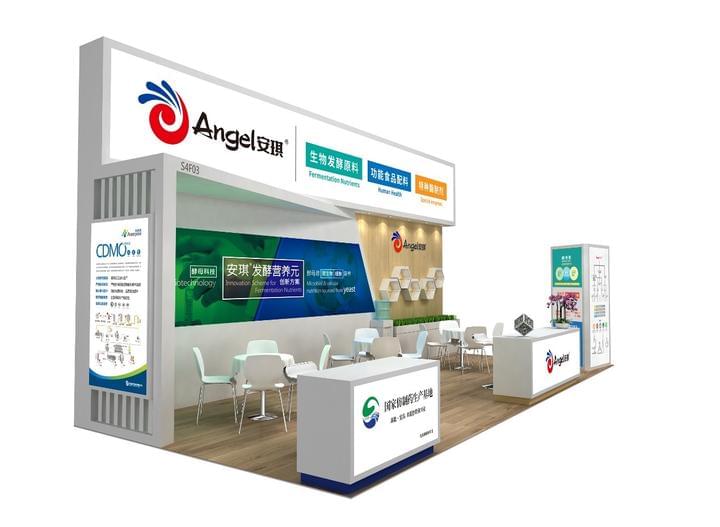 Meet you at API China 2020 in Qingdao