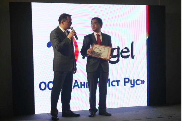 俄罗斯AG视讯荣膺中俄地区合作年度金龙奖