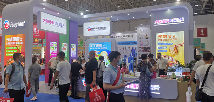 AG视讯YE食品调味展位