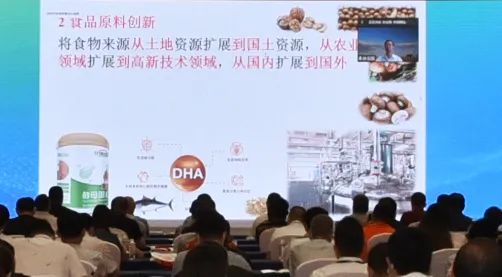  孙宝国教授线上报告