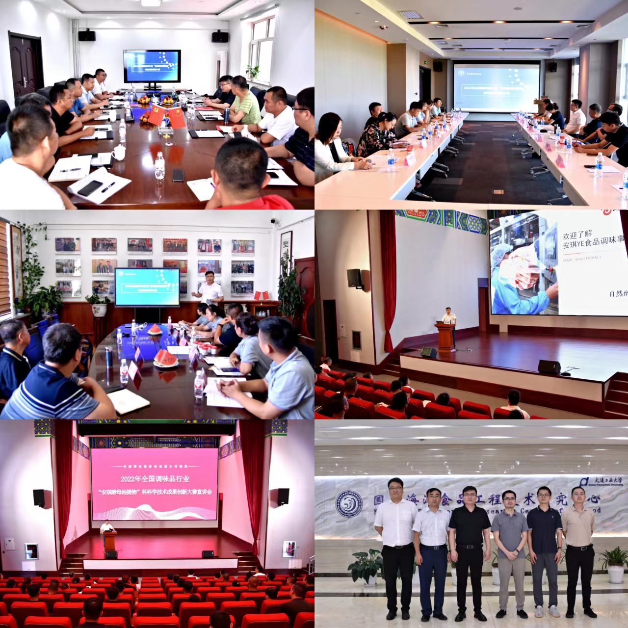 2022全国调味品行业开展宣讲活动