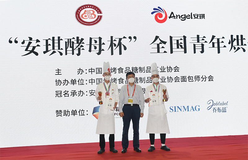  全国青年烘焙师创意面包大赛