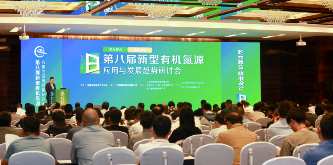 中国生物发酵产业协会副理事长