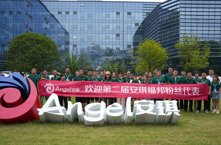 福邦粉丝参观总部