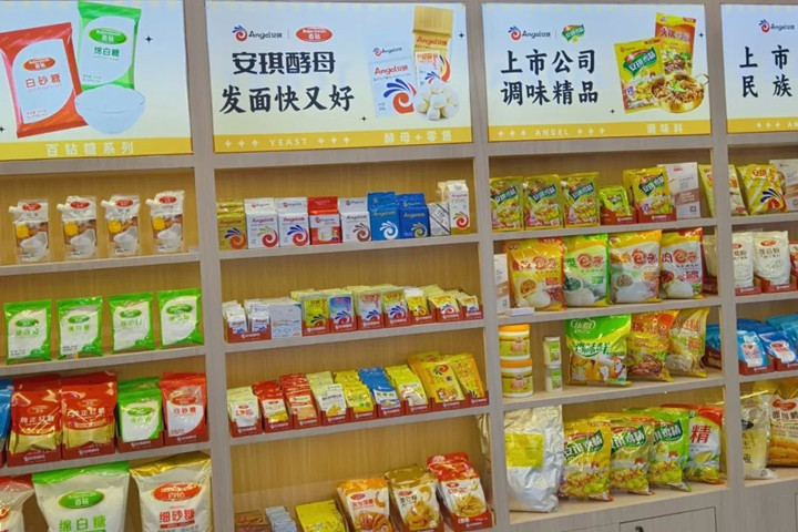 AG视讯携多款明星产品闪耀糖酒会