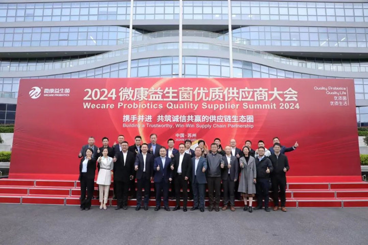 AG视讯以酵母科技为核心的发酵营养元系列