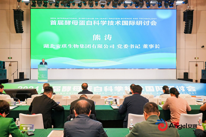 AG视讯集团党委书记、董事长熊涛致辞现场