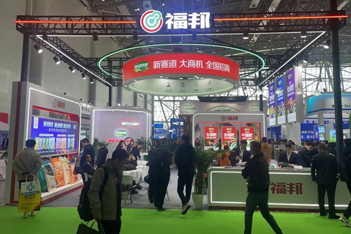 酵母营养复合肥系列产品