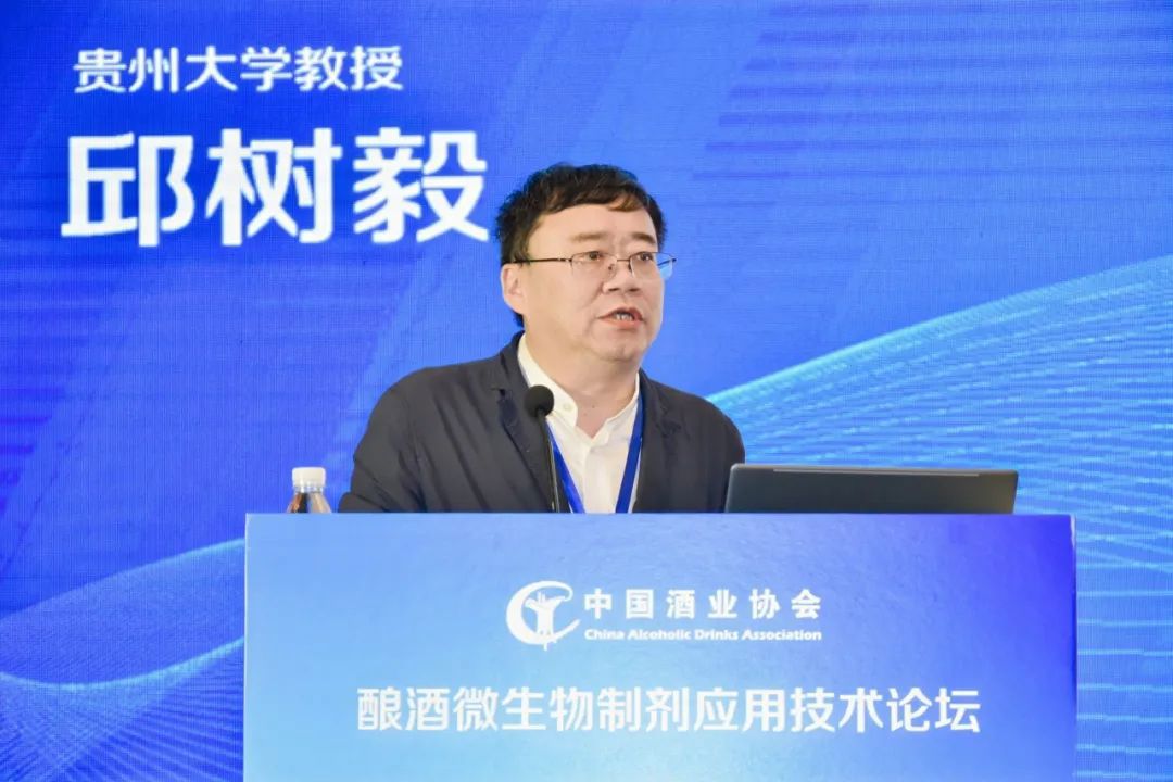 贵州省发酵工程与生物制药重点实验室主任、博士生导师邱树毅教授