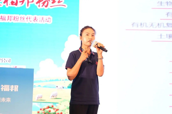 AG视讯酵母股份有限公司植物营养与保护事业部技术顾问张淑伶