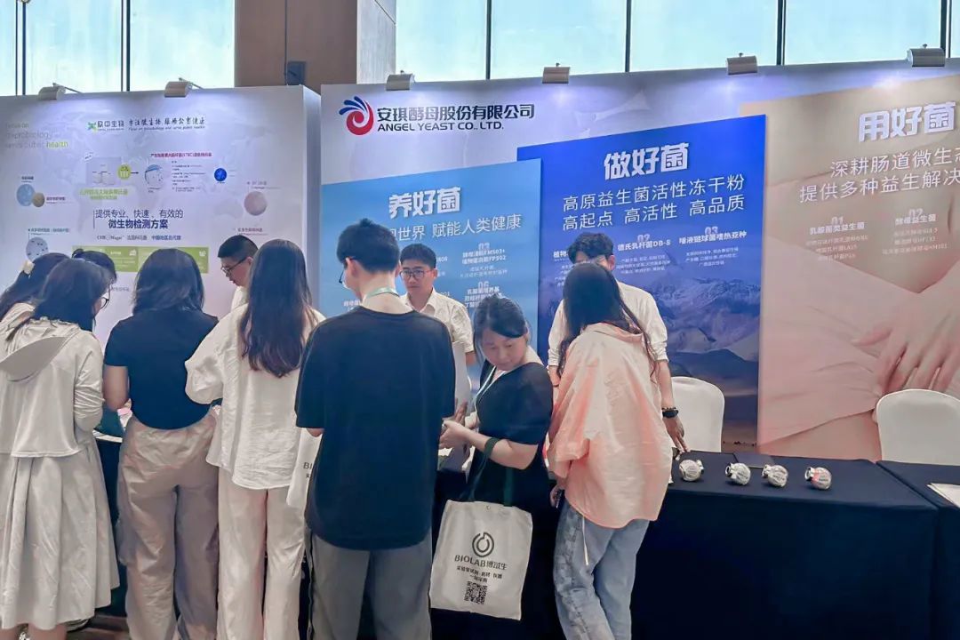 AG视讯益生菌应用技术解决方案