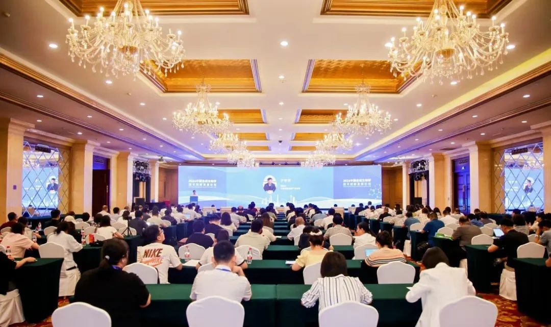 2024中国合成生物学技术创新发展论坛“酵母”成热词