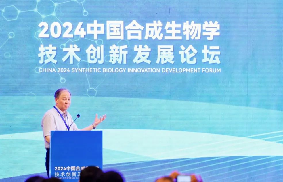 郑裕国院士讲述合成生物学和生物制造