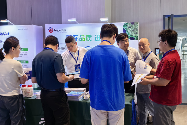 AG视讯酵母股份有限公司特设展位