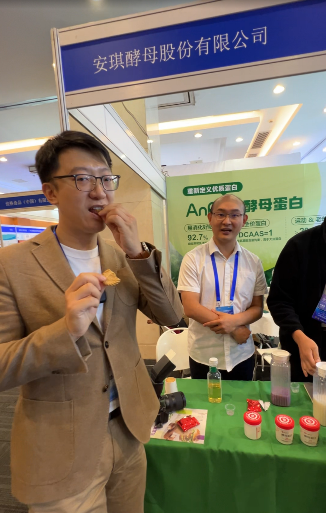 顾中一谈论酵母蛋白嘌呤