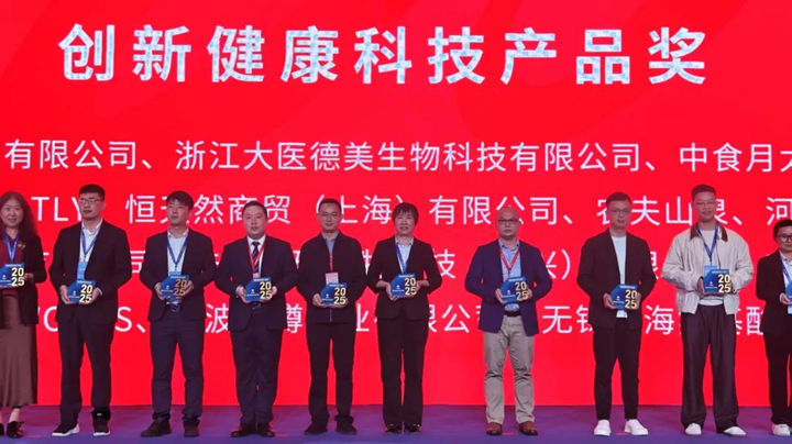 AG视讯AnPro酵母蛋白荣获“创新健康科技产品奖”